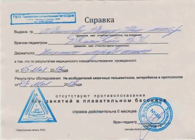 Лицензия №ЛО-16-01-988996