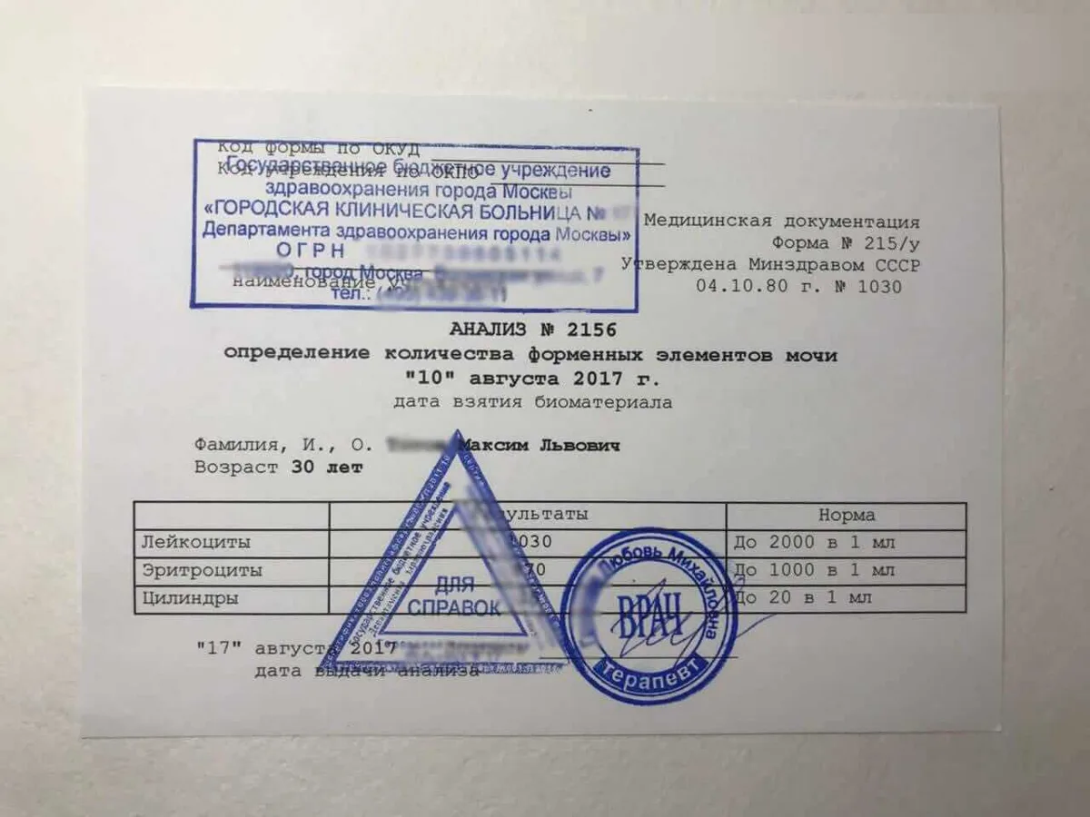 Лицензия №ЛО-16-01-761604