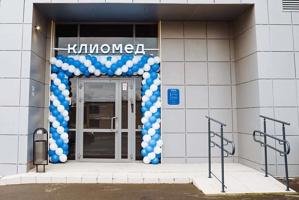 Обзор методов лечения